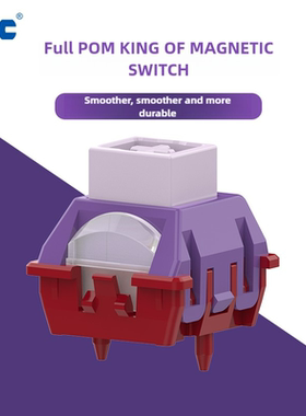 TTC全POM万磁王轴长弹簧Q弹跟手高稳定TTC KOM磁轴KingMagnetic