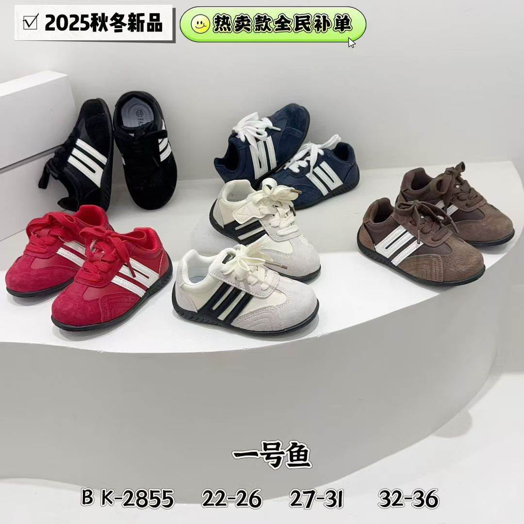 一号鱼儿童德训鞋真皮2025新款春秋男童运动鞋防滑女童休闲板鞋