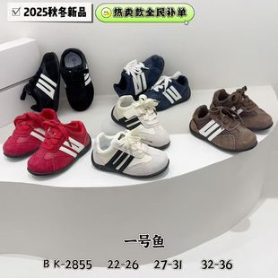 一号鱼儿童德训鞋真皮2025新款春秋男童运动鞋防滑女童休闲板鞋