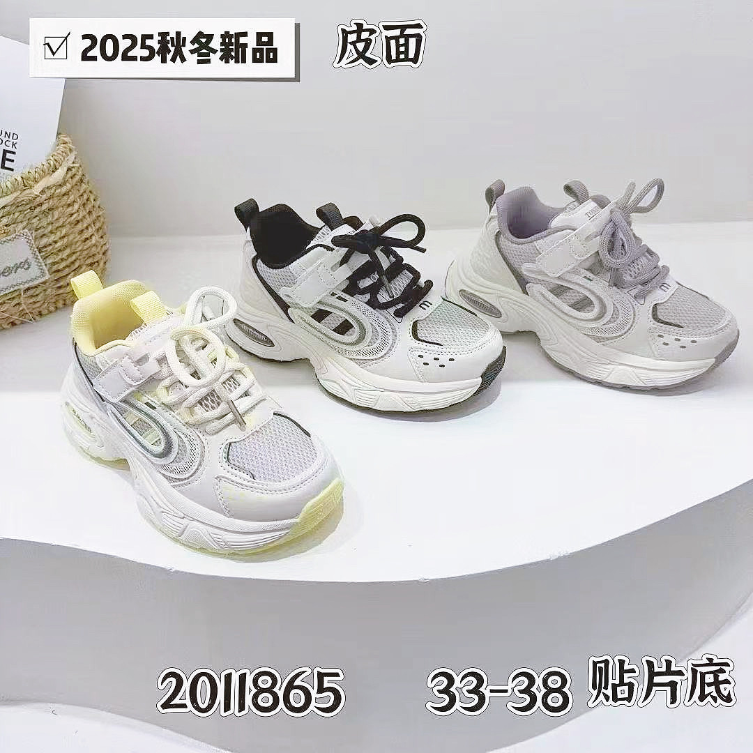 童喜娃亲子时尚童鞋儿童运动鞋男童鞋子轻便跑步鞋女童老爹鞋防滑