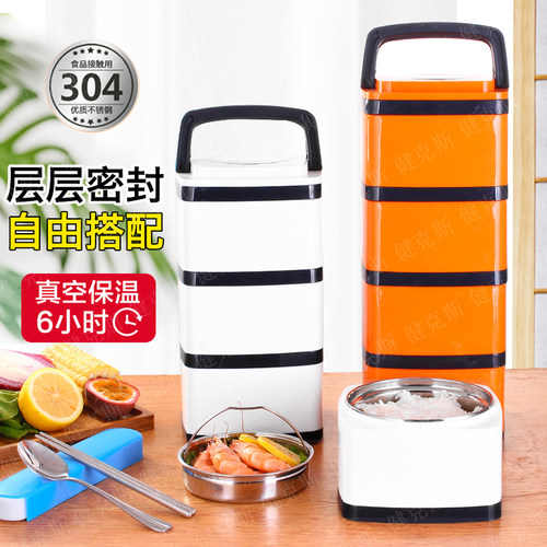 304不锈钢方形饭缸双层真空分隔