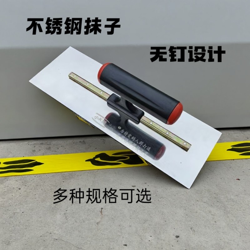 小K斯无钉不锈钢刮刀油工工具