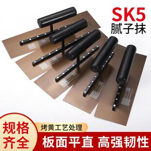 易天邦木柄SK5高碳钢油工抹刀刮腻子刮大白刮板外墙保温抹子刮刀