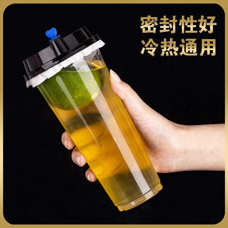90奶茶杯加厚韧性好700ml