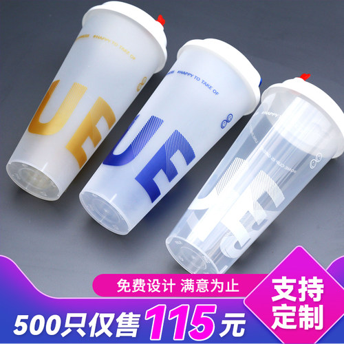 康之佳500ml500只防漏网红颜值高