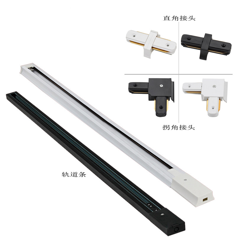 led轨道射灯二线导轨条全套服装滑轨条店铺背景墙展厅全铝铜导轨