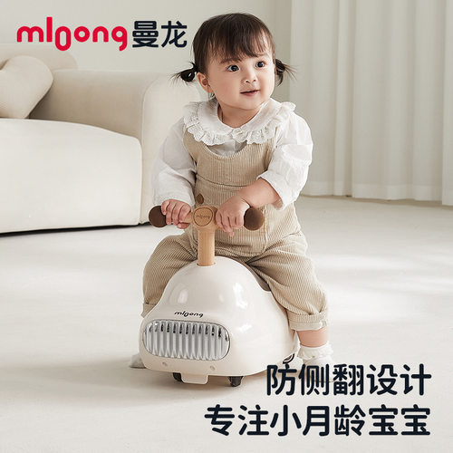 曼龙墩墩扭扭车儿童花生溜溜车婴幼儿生日礼物1-3岁周岁礼品娱乐