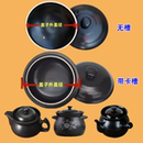 康舒家用陶瓷砂锅盖子炖锅盖子配件耐高温汤煲盖各种药壶浅沙锅盖