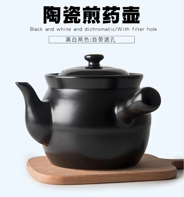 熬药中药壶家用煎药锅康舒锂辉石