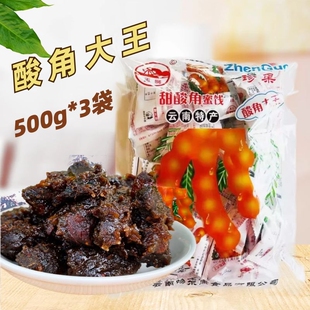 云南酸角大王酸豆角独立包装蜜饯休闲孕妇儿童零食糖酸角特产食品