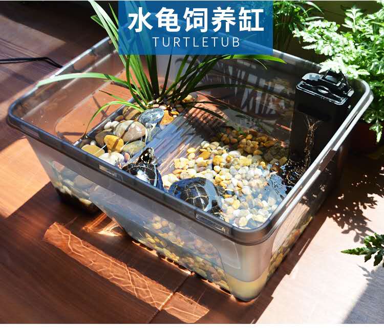 乌龟缸养盆带晒台水陆造景塑料活体专用杂食掌柜推荐新品甩货抢购