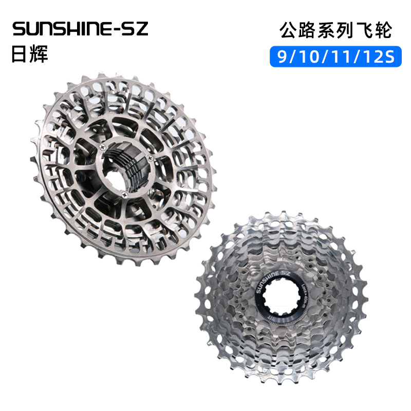日辉公路自行车飞轮禧玛诺