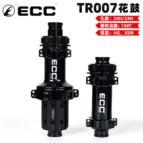 ECC150T花鼓前后24孔直拉中锁