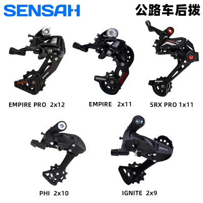 顺泰后拨公路山地自行车后拨