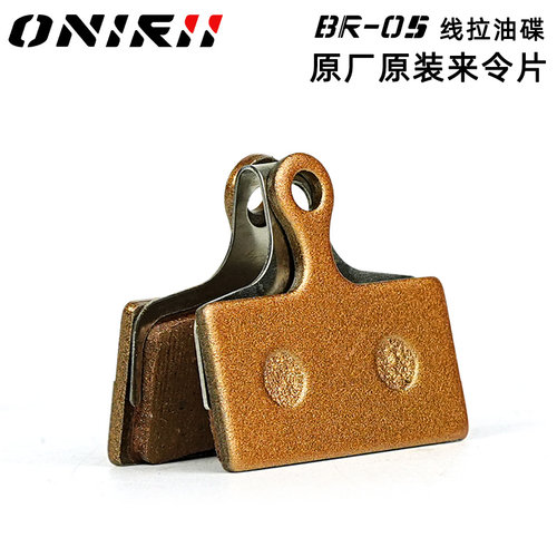 ONIRII奥利尼公路自行车来临片