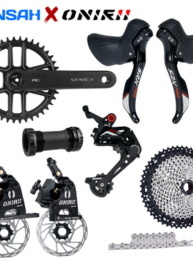 SENSAH 顺泰SRX PROG12 1x12速公路越野自行车变速器大套后拨