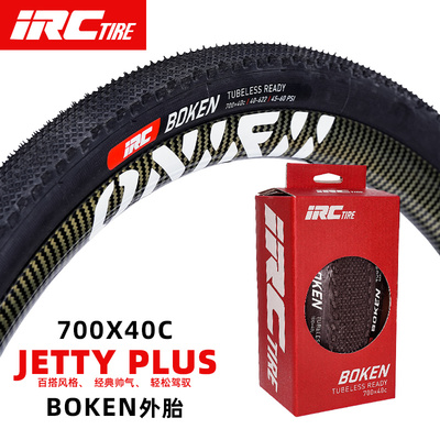 Gravel砾石公路自行车越野