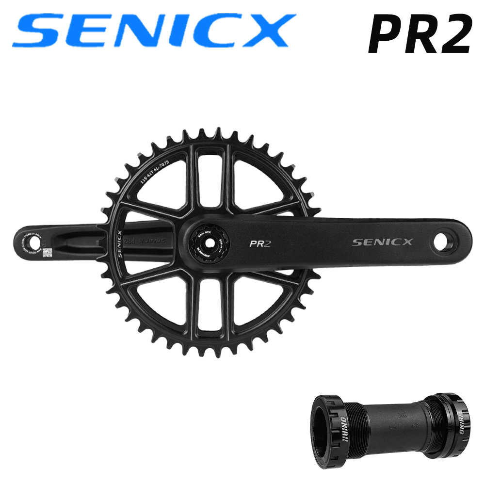 SENICX公路车单盘牙盘单盘曲柄