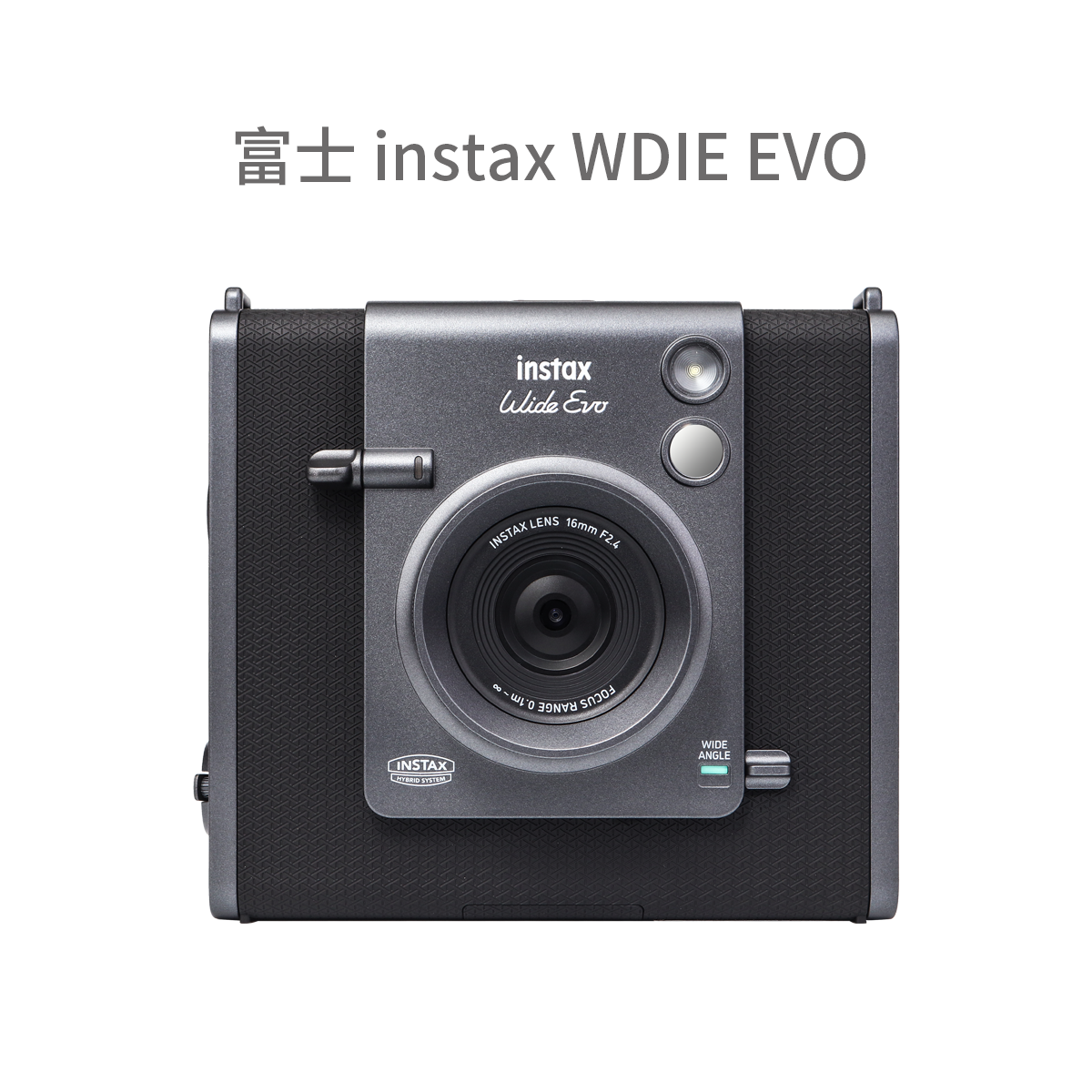 富士instax WIDE Evo宽幅5寸数模相机一次成像相机拍立得Wide evo