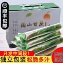 陶山甘蔗温州特产新鲜水果绿皮青皮果蔗5斤孕妇整箱礼盒果蔗