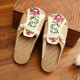 绣花鞋 民族风亚麻家居室外包头拖鞋 凉拖夏防滑 休闲渔夫鞋 2025新款
