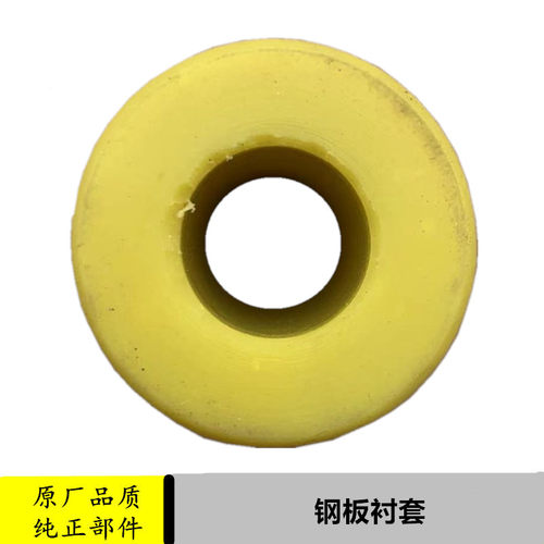 适配福田时代驭菱货车配件VQ1VQ2V5鸿原厂前后钢板衬套胶套钢板套
