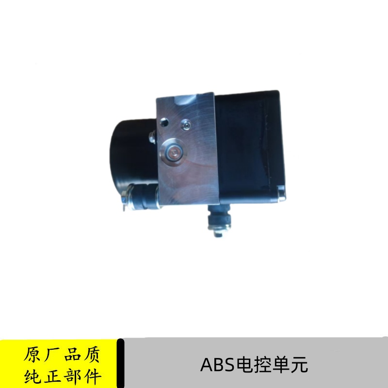 福田时代小卡之星液压ABS电脑