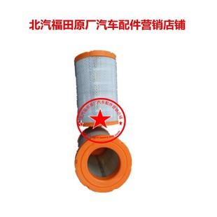 适配福田时代奥铃空气滤芯K202518空滤芯 空滤总成 空气滤清器