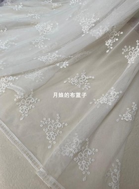 130cm宽高档面料 白色满幅花朵刺绣网纱蕾丝布料汉服中国风头纱