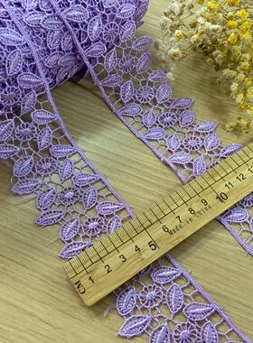 5cm紫色牛奶丝水溶花朵刺绣裙摆家居窗帘桌布装饰DIY花边辅料