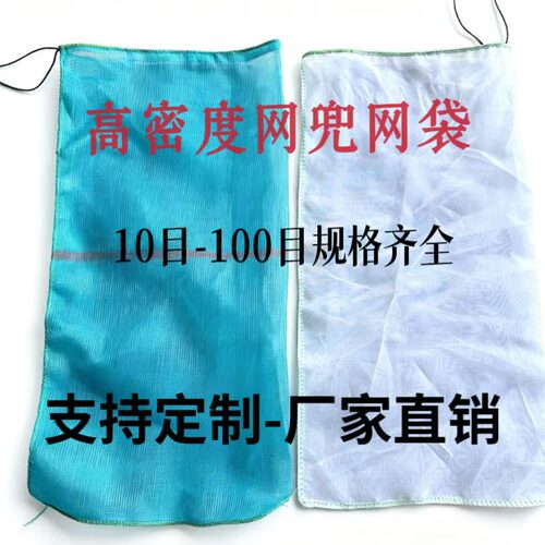 便携式尼龙网兜装蛇袋