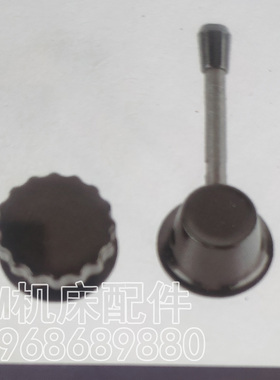 M7130M7140M7132平面磨床操纵手柄无心配件M104010801083操纵手柄