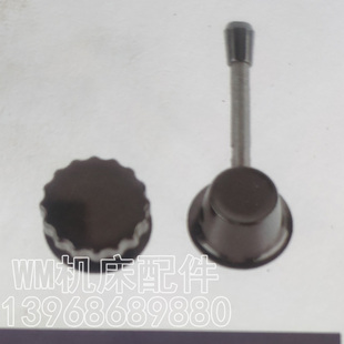 M7130M7140M7132平面磨床操纵手柄无心配件M104010801083操纵手柄