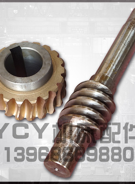 上海机床厂M7475ABM7675A外圆磨床蜗轮蜗杆立磨磨床配件