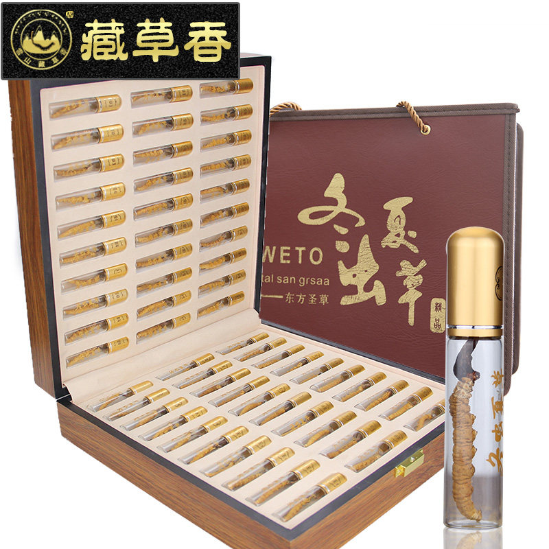 雪山藏草香 正宗青海玉树冬虫夏草新鲜 正品3根/克规格20克礼盒装