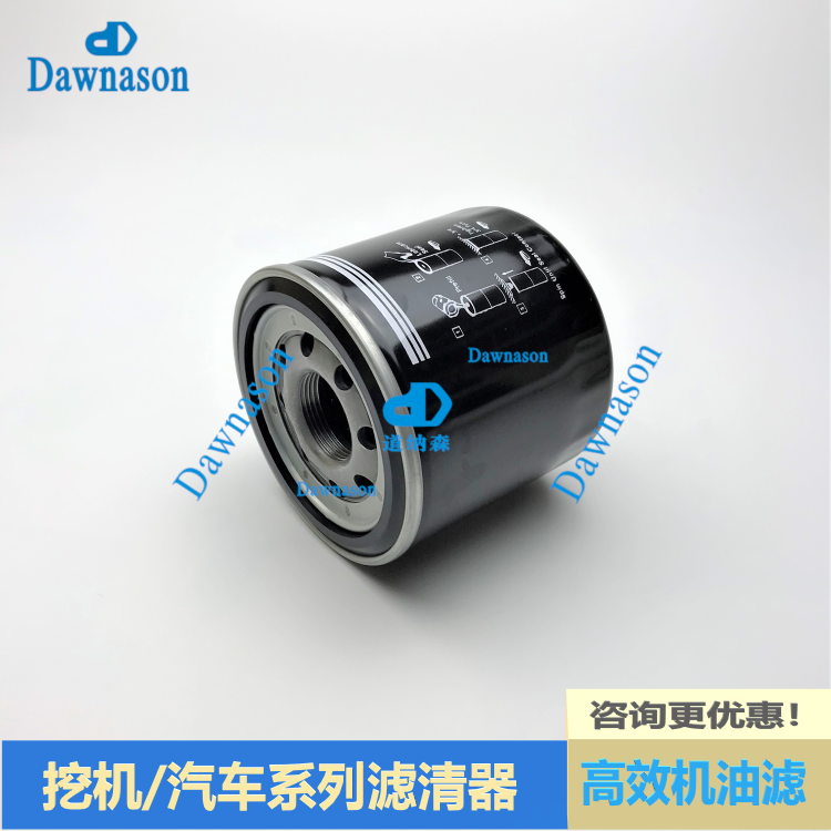 Apply to the celebration bell /8-97148270-1/1012120-P301/JLX-406/8-94338181-1in the Car/Articles/Fitting/Refit , Auto Parts and Accessories , Filter , Three filter kit category - from Buy2taobao.com to provide professional Taobao agent buy service
