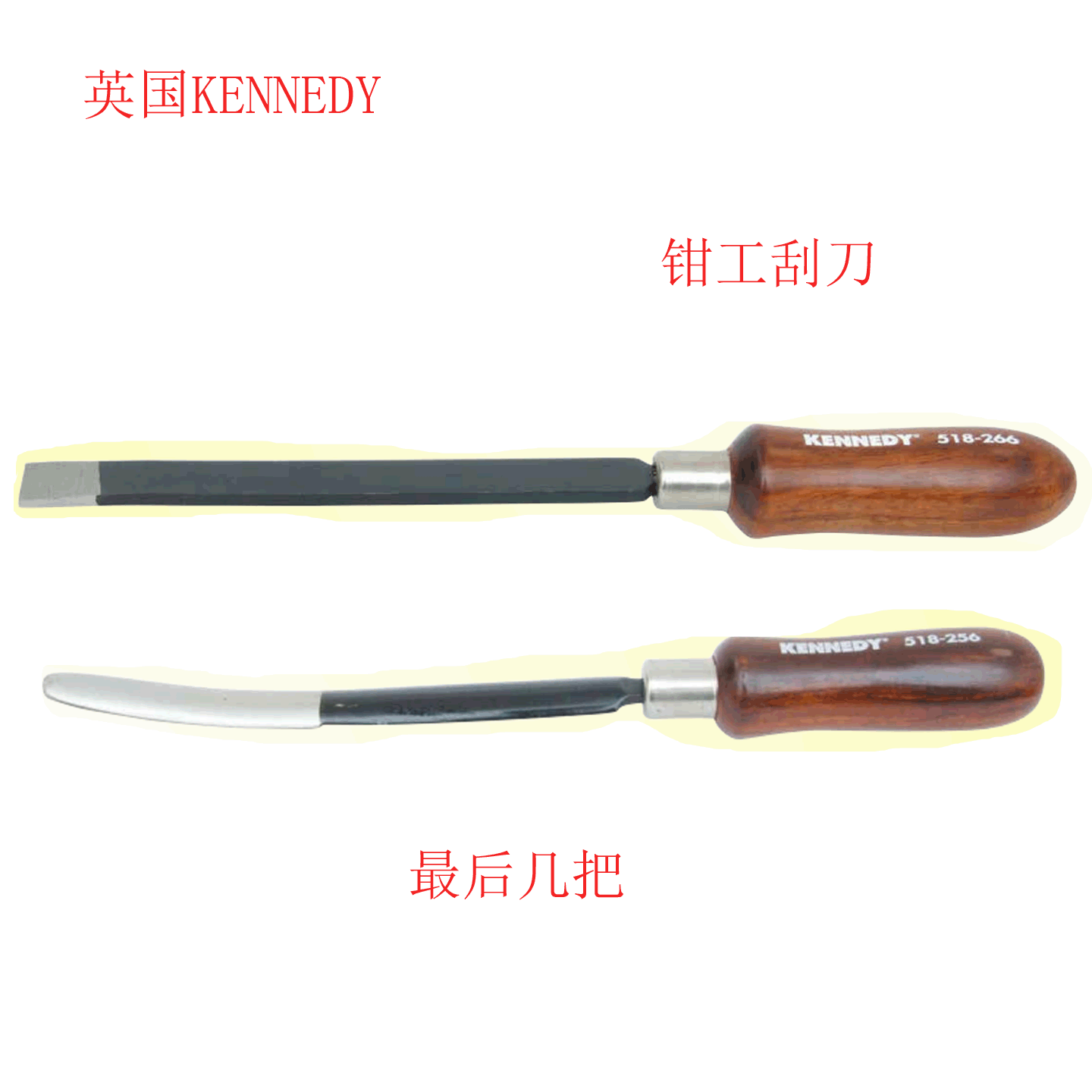 适合于刮轴瓦毛刺去毛边等工作图片