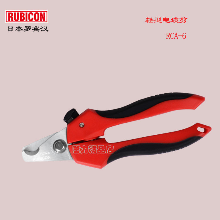 进口罗宾汉轻型电缆剪165mm电缆剥皮钳多股铜芯线剪钳电缆剪钳线