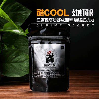 酷水晶饲料提高成活率观赏虾