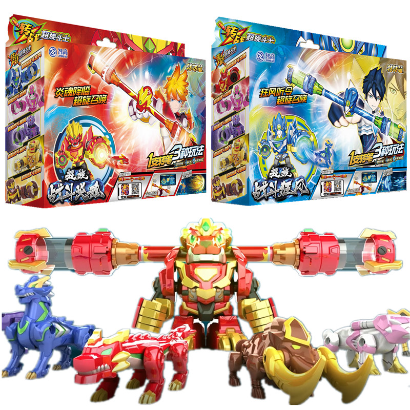 正版转战超旋斗士转转笔套装玩具 超炫战士变形星兽炎魂狂风全套