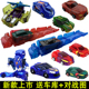 玩具 正版 盟卡车神套装 魔幻对决W2猛蒙萌卡灵空战神天迹斗神全套