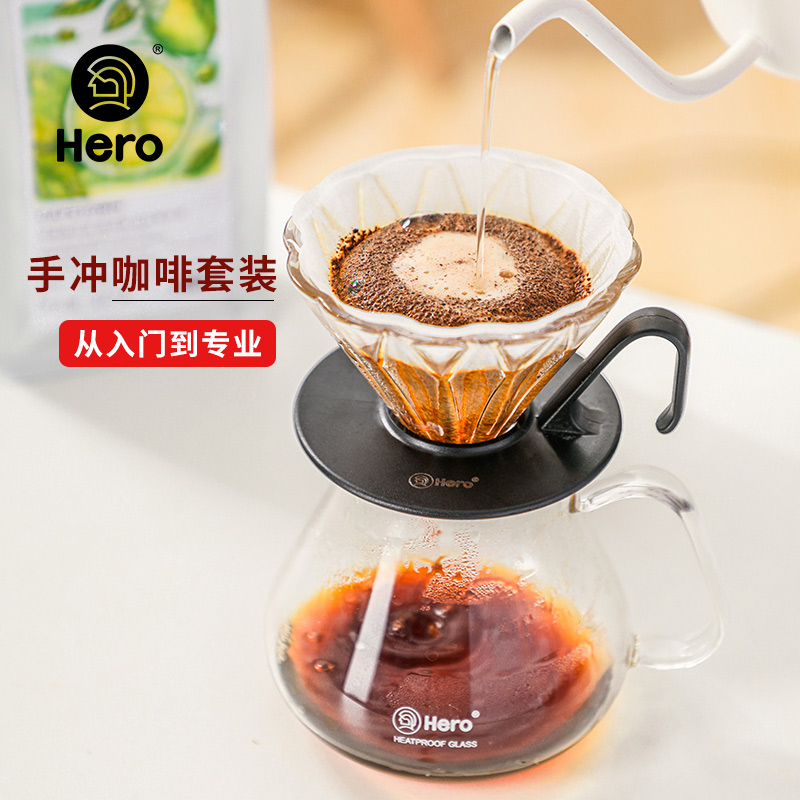 Hero菱镜咖啡滤杯手冲滤纸滴漏式玻璃过滤器咖啡壶手冲器具套装-封面