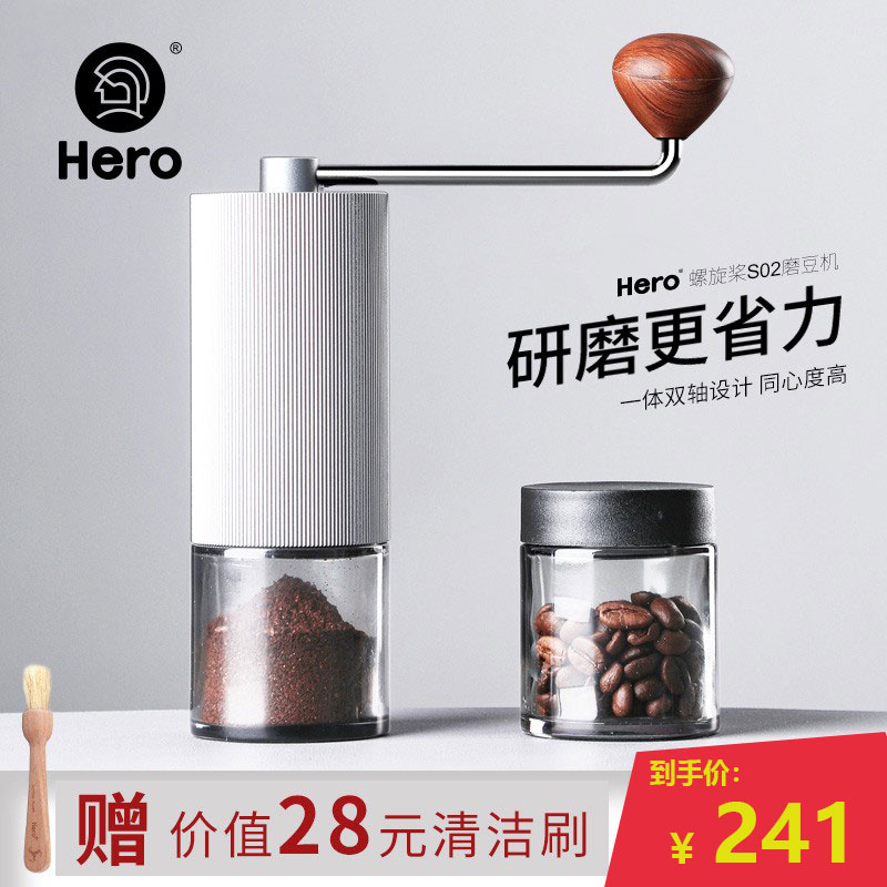 不锈钢磨芯磨豆器手摇磨豆机HERO