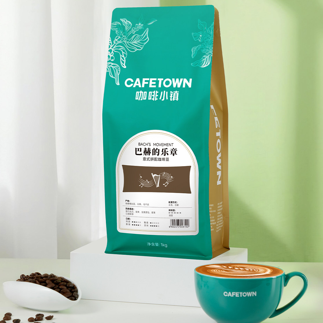 咖啡小镇巴赫的乐章意式拼配浓缩深烘无酸拿铁咖啡豆深度烘焙1kg