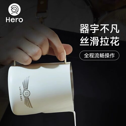 竞速版拉花缸尖嘴打奶泡