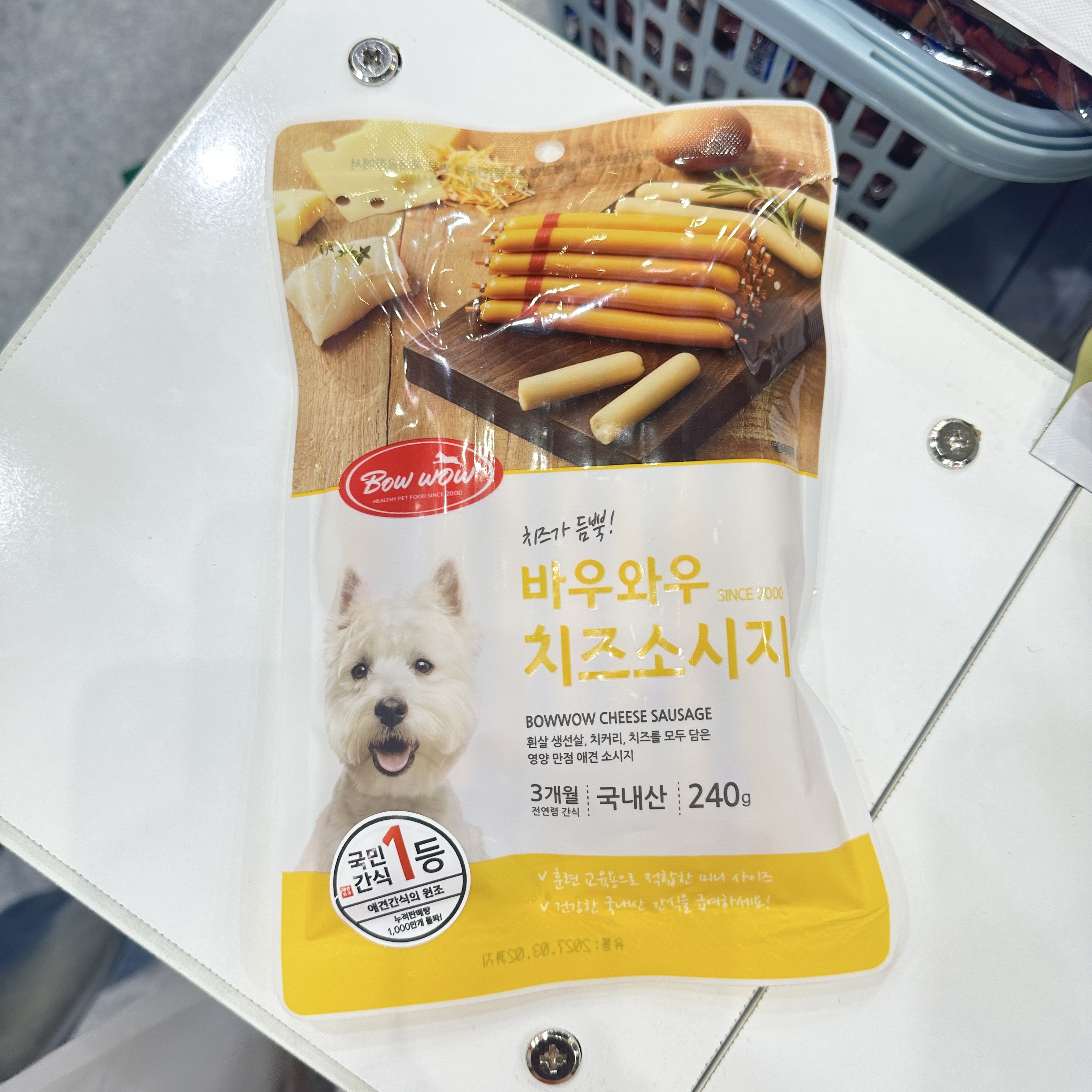 现货~韩国Bowwow奶酪香肠狗零食240g小狗训练奖励宠物火腿肠