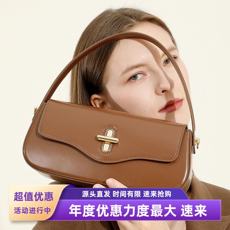 韩版小众设计月法棍包真皮手提包2025女高级感单肩斜挎包腋下女包