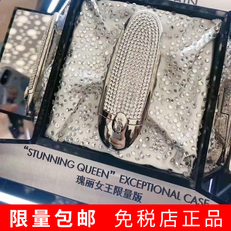包邮 娇兰宝石唇膏ROUGE18瑰丽女王限量版镜面口红外壳25N28N214热销110件手慢无