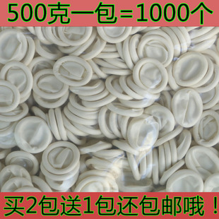 乳白色卷指套 橡胶指套 一次性手指套 食品乳胶指头套劳保