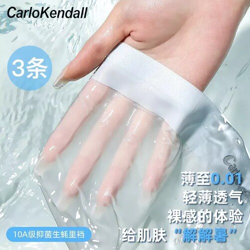 CarloKendll冰丝无痕内裤男士莫代尔抑菌抗菌裤裆平四角裤C礼盒装